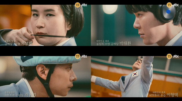 기보배에 박태환까지…'예스맨' 차세대 스포테이너 8인 공개