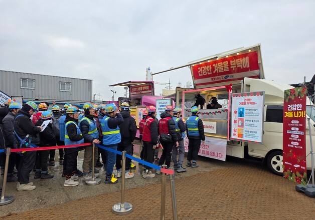 K2 Safety, 삼성물산과 함께 혹한기 안전 캠페인 진행