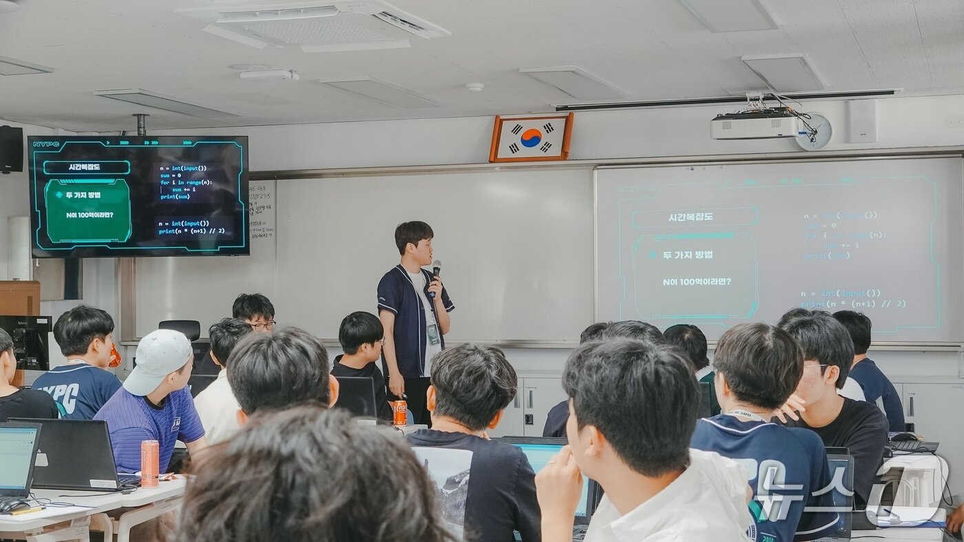 본문 이미지 - 넥슨 넥슨 청소년 프로그래밍 챌린지(NYPC) 코딩교육 봉사(넥슨 제공)
