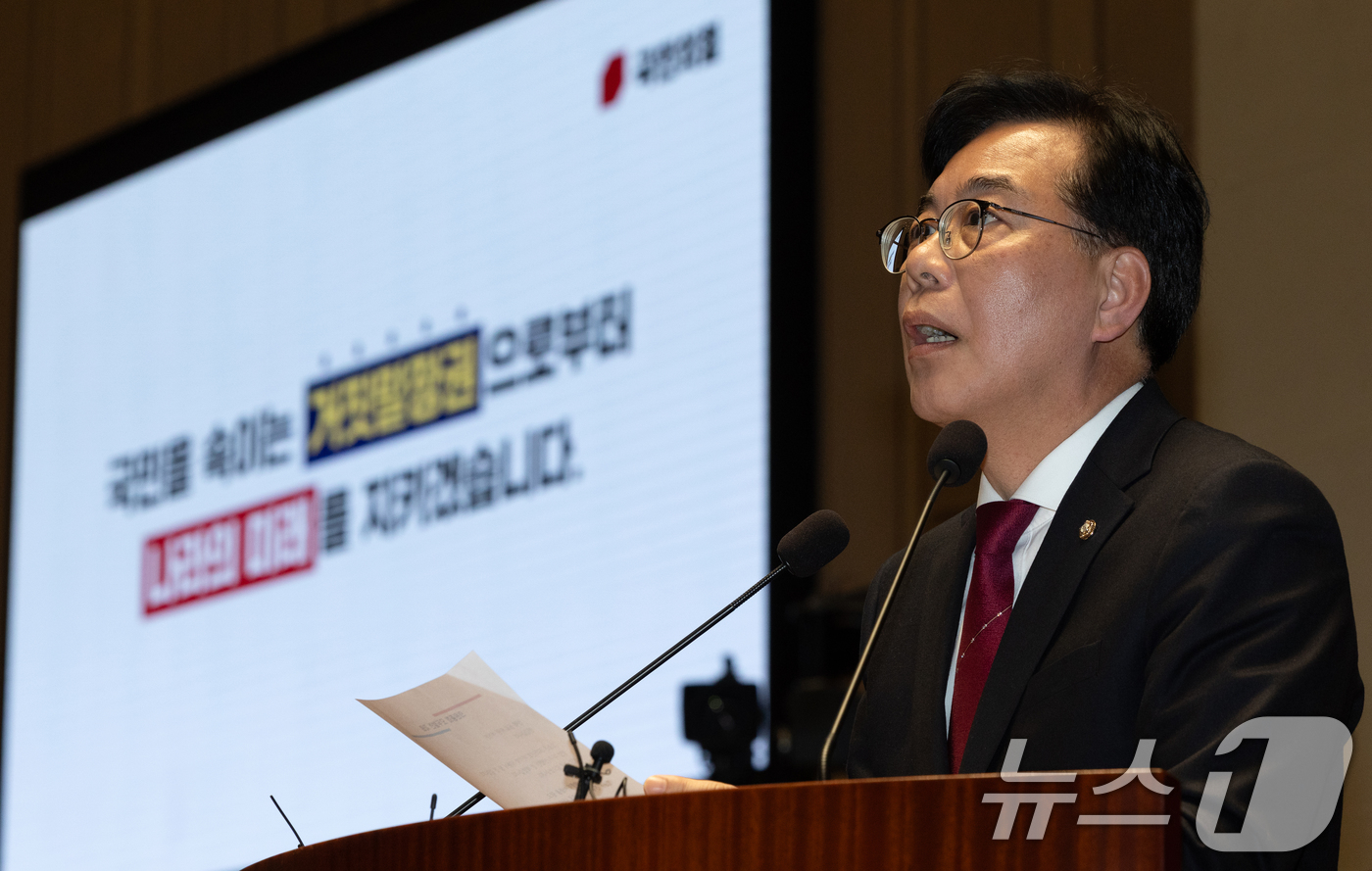 (서울=뉴스1) 이승배 기자 = 송언석 국민의힘 원내대표가 30일 서울 여의도 국회에서 열린 의원총회에서 모두발언하고 있다. 2025.12.30/뉴스1