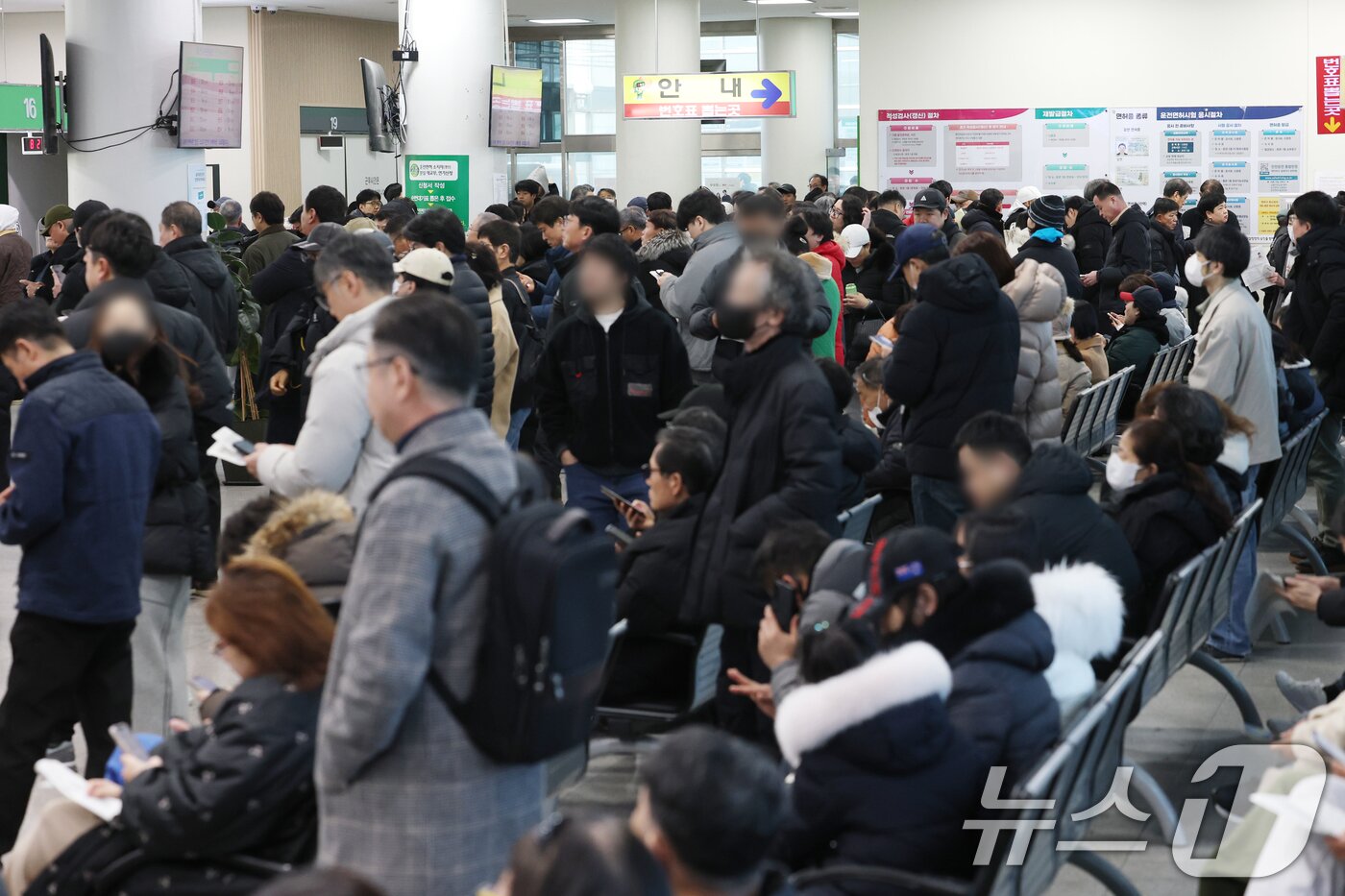 본문 이미지 - 30일 경기 용인시 기흥구 용인운전면허시험장 민원실이 수능이 끝나고 신규 면허취득에 나선 학생들과 연말을 앞두고 면허 갱신을 위해 몰린 민원인들로 붐비고 있다. 2025.12.30/뉴스1 ⓒ News1 김영운 기자
