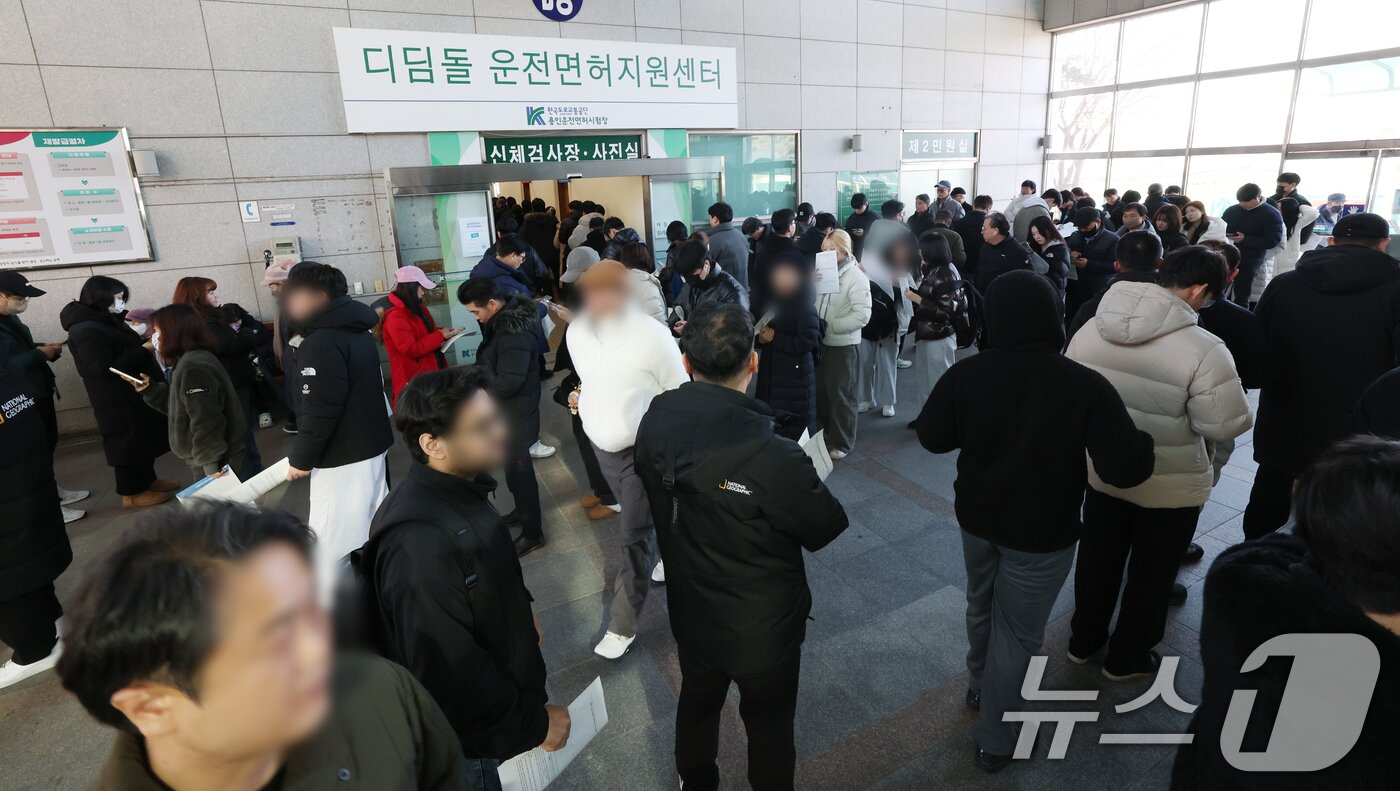 본문 이미지 - 30일 경기 용인시 기흥구 용인운전면허시험장 민원실이 수능이 끝나고 신규 면허취득에 나선 학생들과 연말을 앞두고 면허 갱신을 위해 몰린 민원인들로 붐비고 있다. 2025.12.30/뉴스1 ⓒ News1 김영운 기자