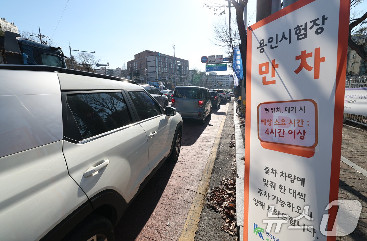 본문 이미지 - 30일 경기 용인시 기흥구 한국도로교통공단 용인운전면허시험장 주차장에 연말을 앞두고 면허 갱신을 위해 몰린 민원인들의 차량들이 줄지어 서 있다. 2025.12.30/뉴스1 ⓒ News1 김영운 기자