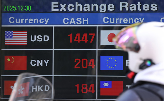 환율 급락에도 연평균은 역대 최고치