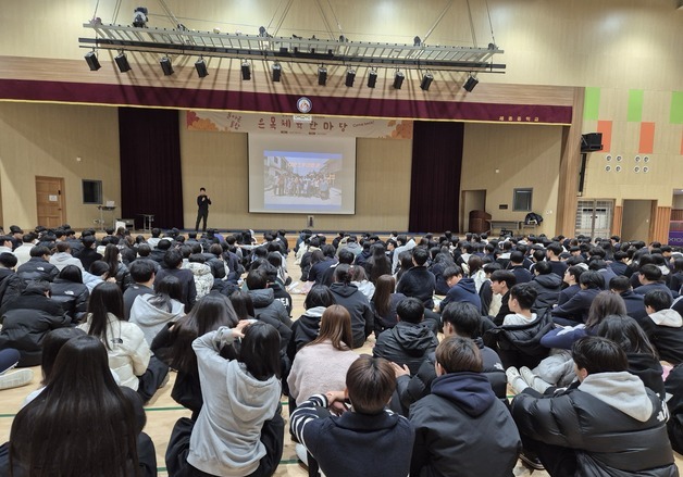 동포청, '찾아가는 재외동포 이해교육' 운영…6000여명 참여