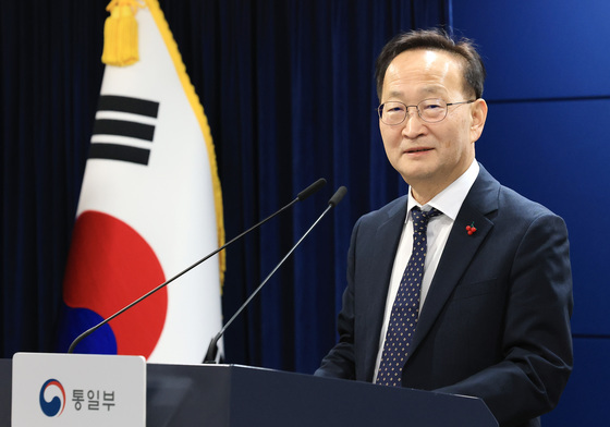 통일부, 북한 노동신문 일반인 공개 허용