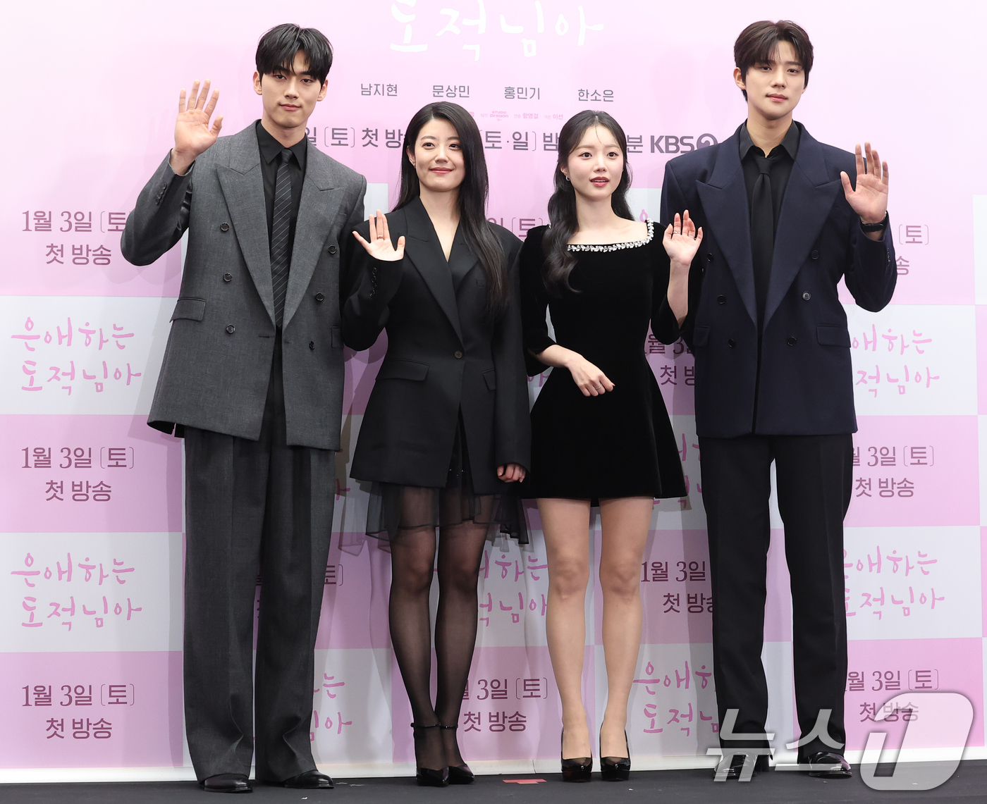 (서울=뉴스1) 권현진 기자 = 배우 홍민기(왼쪽부터)와 남지현, 한소은, 문상민이 30일 서울 마포구 스탠포드호텔에서 열린 KBS 2TV 새 토일 미니시리즈 ‘은애하는 도적님아 …