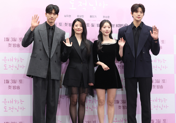 '은애하는 도적님아' 빛나는 주역들