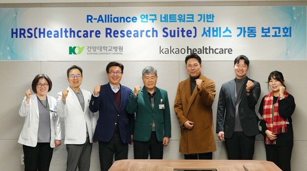 건양대병원, AI 빅데이터 기반 연구분석시스템 구축 운영