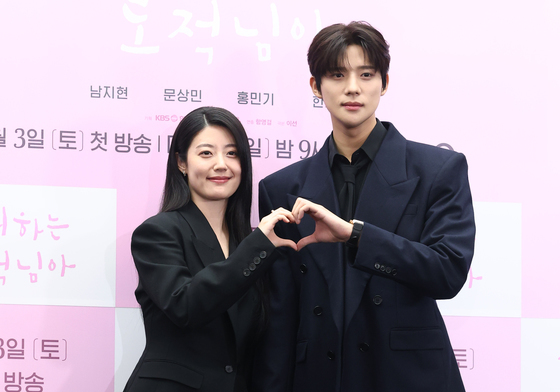남지현·문상민, 은애 커플