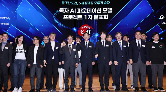 독자 AI파운데이션 모델 경연대회