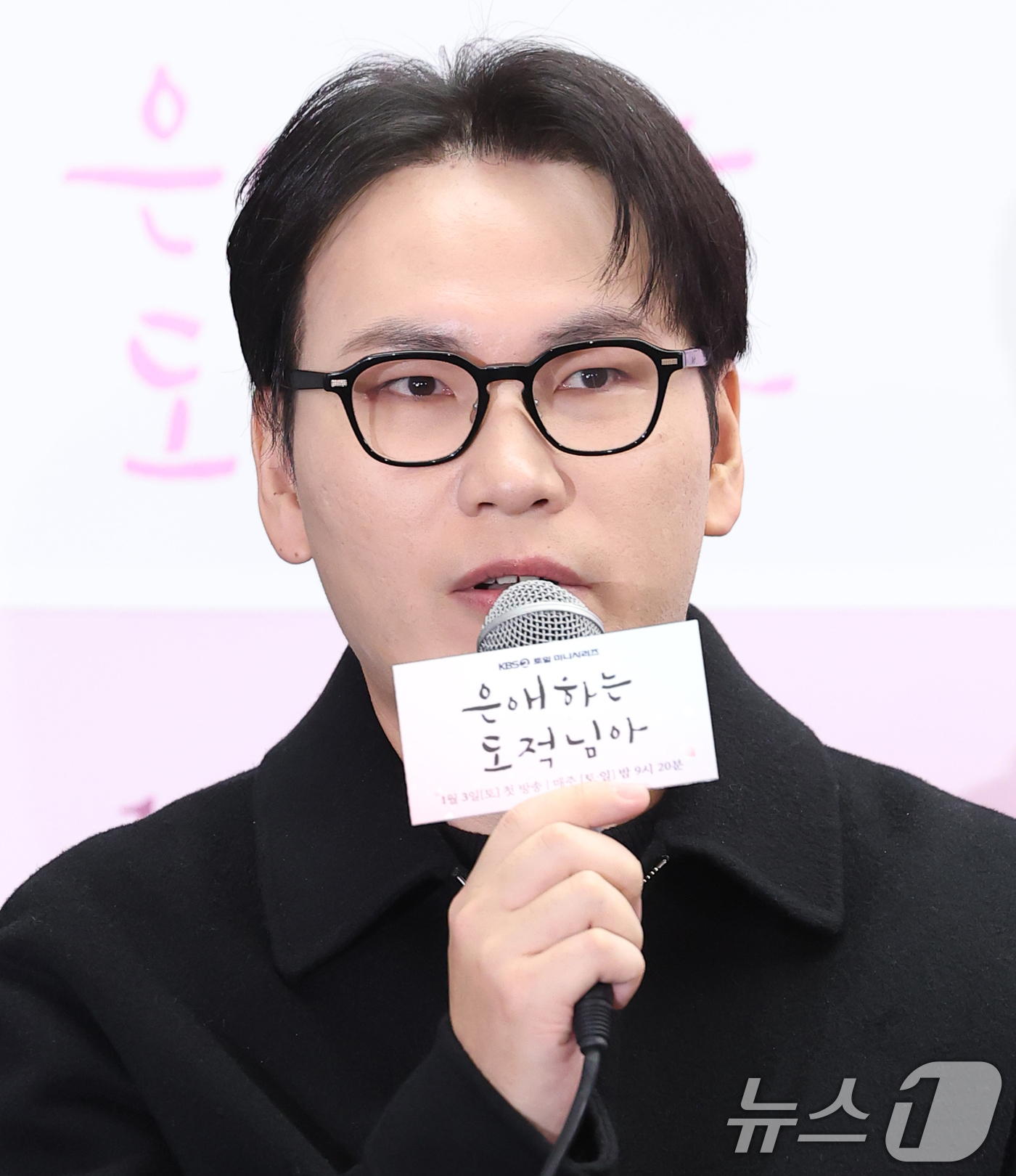 (서울=뉴스1) 권현진 기자 = 함영걸 PD가 30일 서울 마포구 스탠포드호텔에서 열린 KBS 2TV 새 토일 미니시리즈 ‘은애하는 도적님아 제작발표회에 참석해 인사말을 하고 있다 …