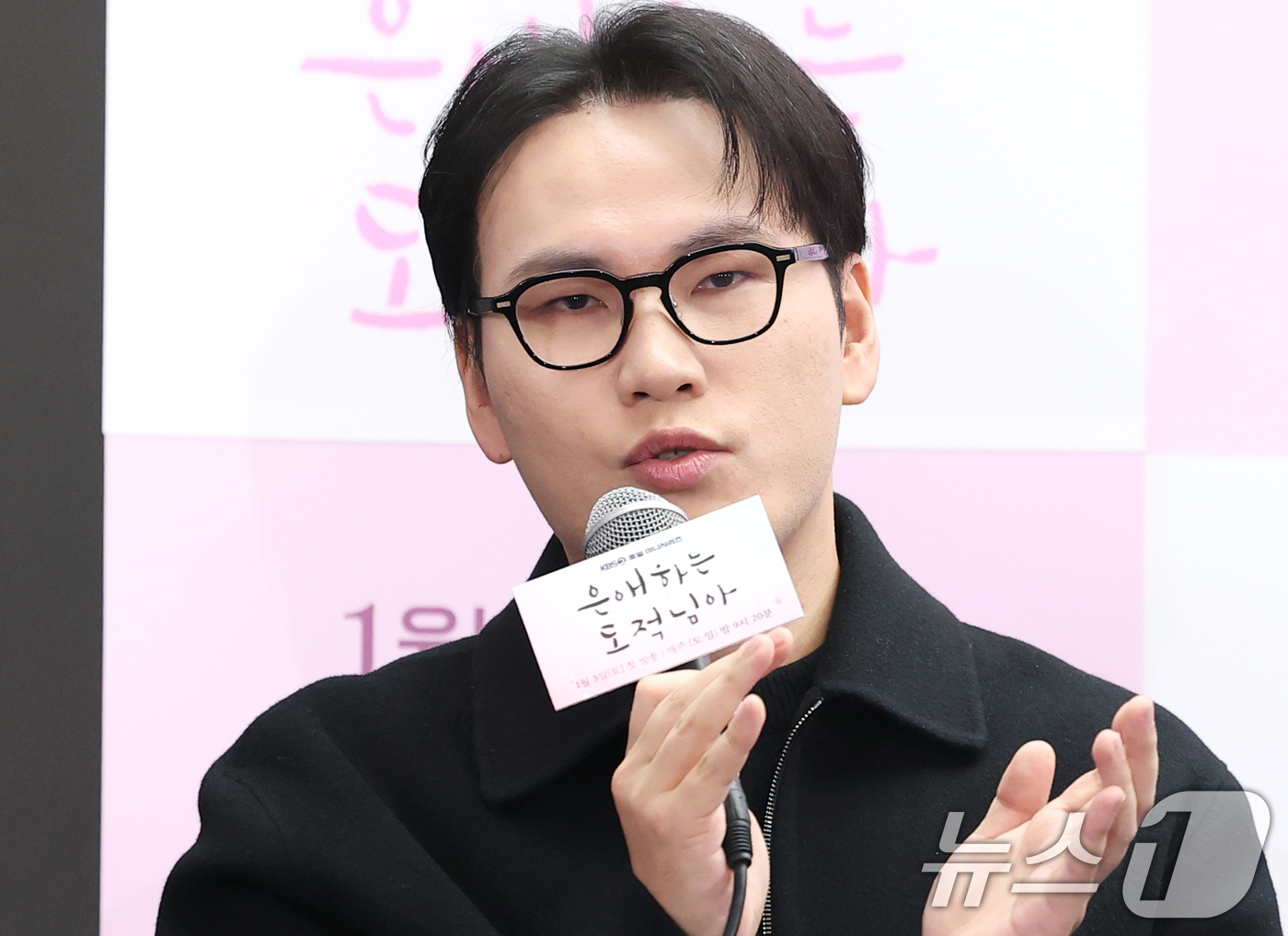 (서울=뉴스1) 권현진 기자 = 함영걸 PD가 30일 서울 마포구 스탠포드호텔에서 열린 KBS 2TV 새 토일 미니시리즈 ‘은애하는 도적님아 제작발표회에 참석해 취재진 질문에 답하 …