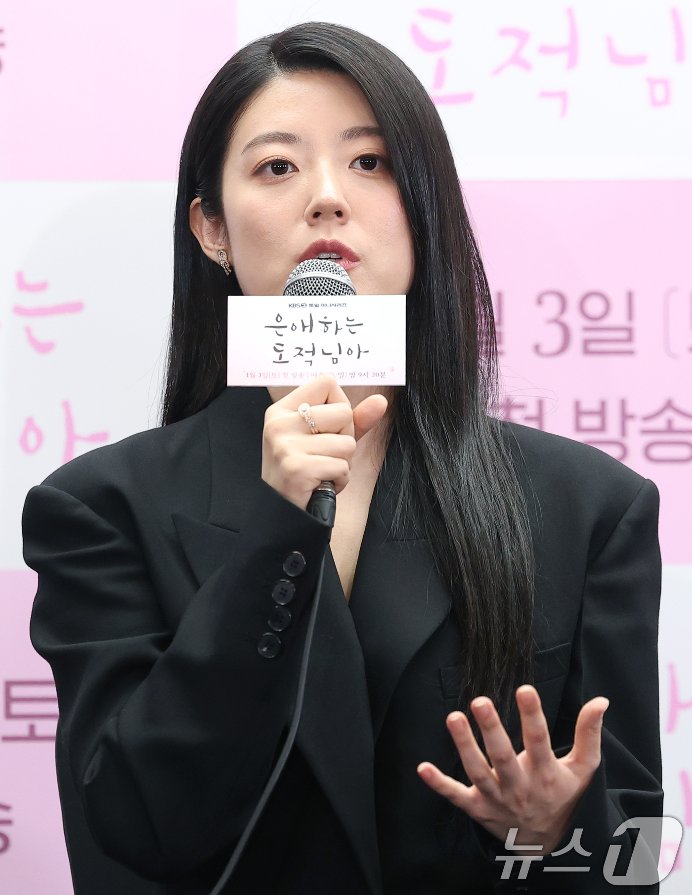 (서울=뉴스1) 권현진 기자 = 배우 남지현이 30일 서울 마포구 스탠포드호텔에서 열린 KBS 2TV 새 토일 미니시리즈 ‘은애하는 도적님아 제작발표회에 참석해 인사말을 하고 있다 …