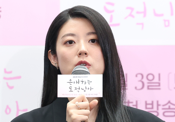 남지현, 천하제일 도적이 된 여인 홍은조