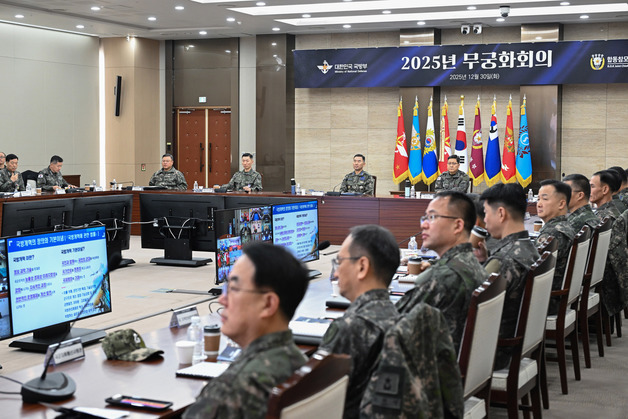 진영승 합참의장, 무궁화 회의 주재…지휘부에 '국민 신뢰 회복' 주문