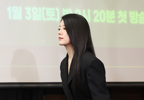 남지현, 사극 여신의 아찔한 발걸음