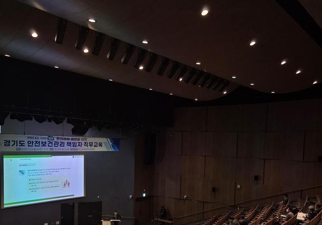 대한안전교육협회, 김동연 도지사와 안전관리 책임자 교육 시행