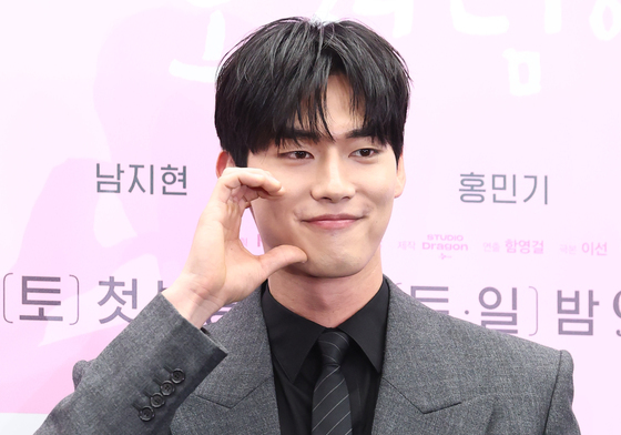 홍민기, 부드러운 볼 하트