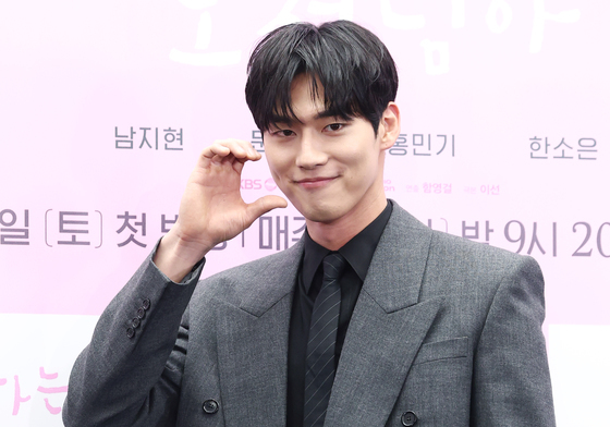 홍민기, 심장이 쿵