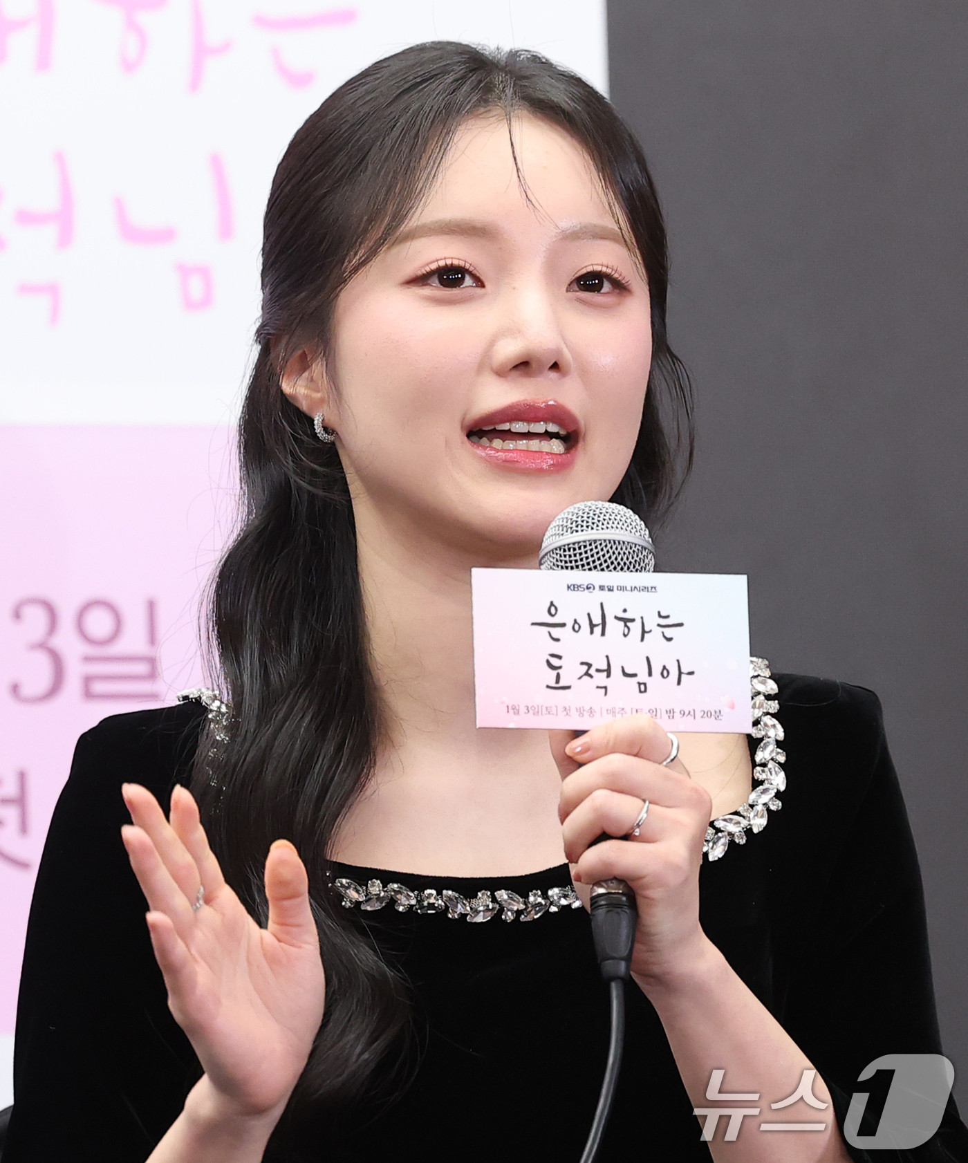 (서울=뉴스1) 권현진 기자 = 배우 한소은이 30일 서울 마포구 스탠포드호텔에서 열린 KBS 2TV 새 토일 미니시리즈 ‘은애하는 도적님아 제작발표회에 참석해 인사말을 하고 있다 …