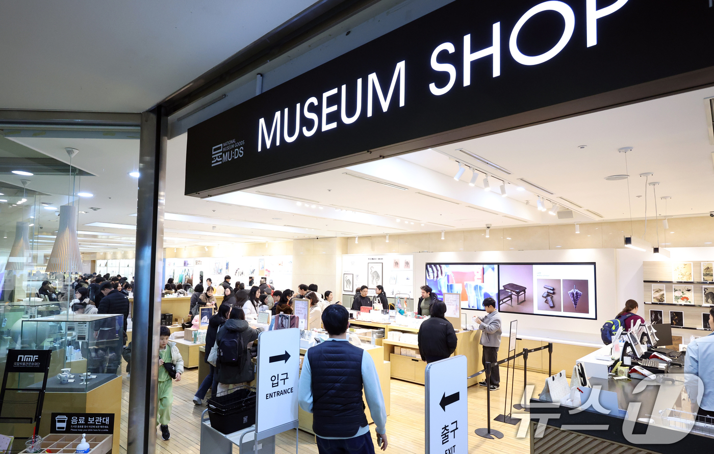 (서울=뉴스1) 김명섭 기자 = 30일 국립박물관문화재단에 따르면 ‘뮷즈’(뮤지엄+굿즈) 연간 매출액이 400억 원으로 잠정 집계됐다. 400억 원대를 넘어선 건 2004년 재단이 …