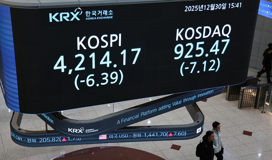 올해 마지막 거래일…코스피, 4214.17 마감
