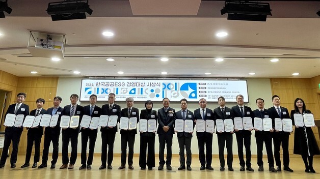 한국수목원정원관리원, K-ESG 이행평가 부문 대상 수상