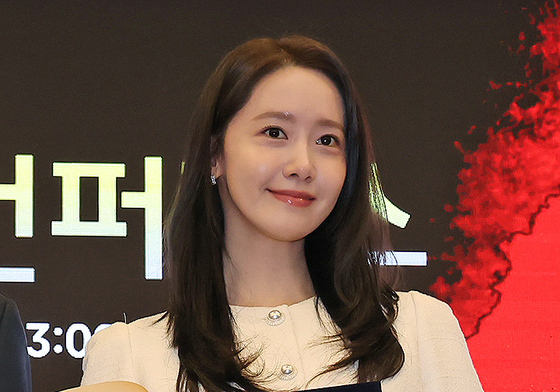 국가브랜드대상 수상한 임윤아