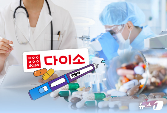 'K-바이오' 가능성 재확인…2025 제약·바이오, 제도 변화 속 재편