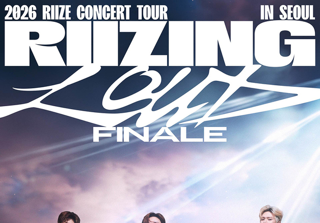 라이즈, 월드투어 마침표는 KSPO돔에서…2026년 3월 피날레