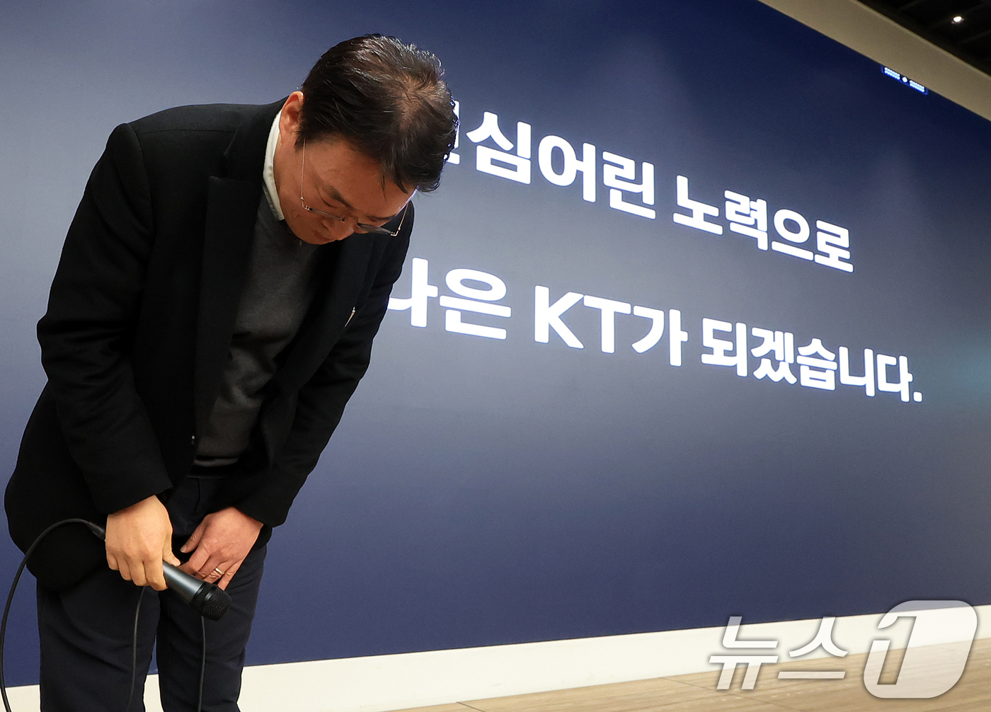 (서울=뉴스1) 김진환 기자 = 권희근 KT 마케팅 혁신본부장이 30일 오후 서울 종로구 KT광화문빌딩에서 정보보안 혁신방안 기자브리핑에서 고객 보상책을 발표한 뒤 고개 숙여 사과 …