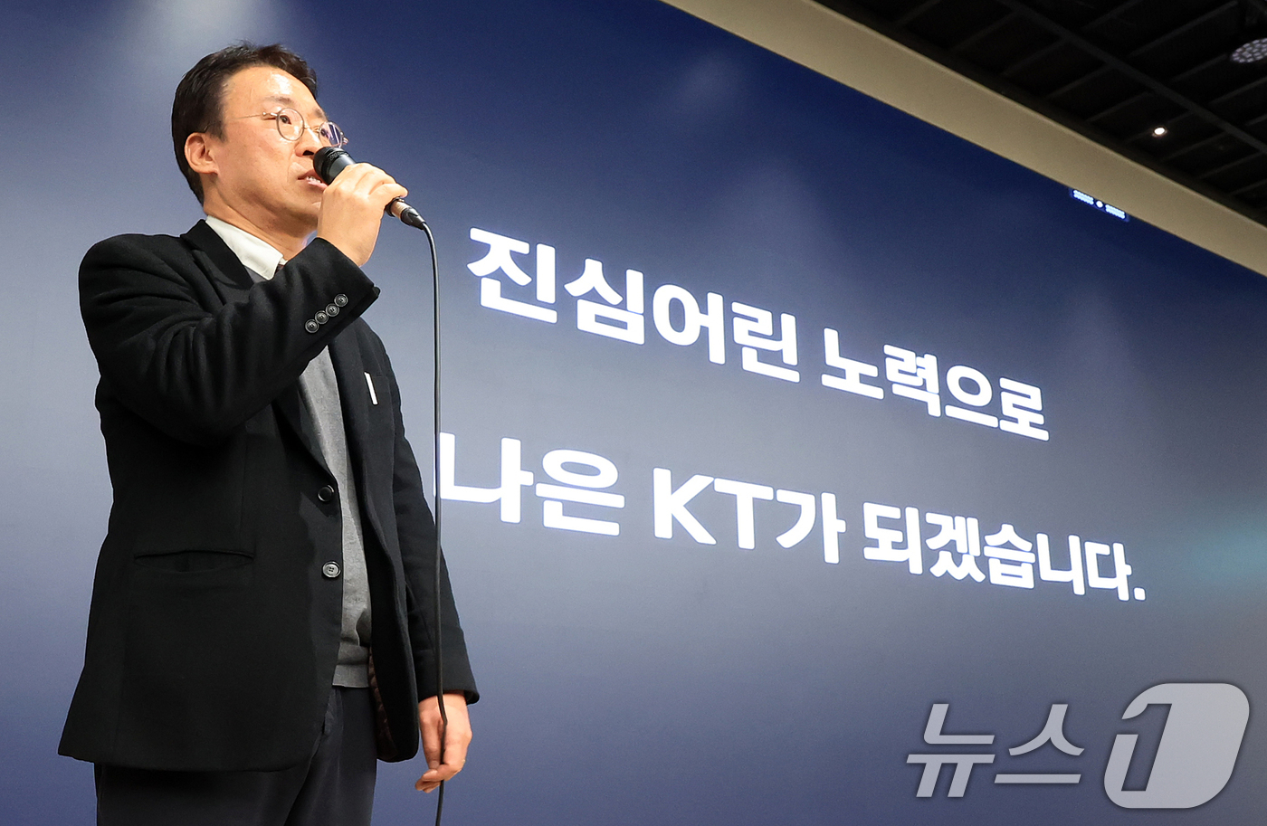 (서울=뉴스1) 김진환 기자 = 권희근 KT 마케팅 혁신본부장이 30일 오후 서울 종로구 KT광화문빌딩에서 정보보안 혁신방안 기자브리핑에서 고객 보상책을 발표하고 있다. 2025. …