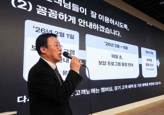 KT, 해킹 피해 고객에 위약금 면제 및 데이터 추가 제공