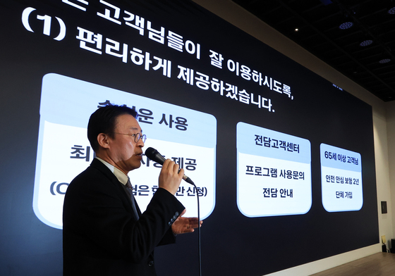 KT, 위약금 면제·추가 데이터 제공…해킹 보상안 발표