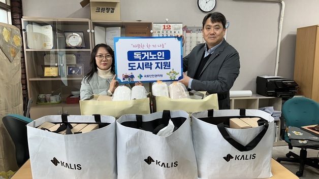 국토안전관리원, 독거노인 위한 도시락 400개 전달