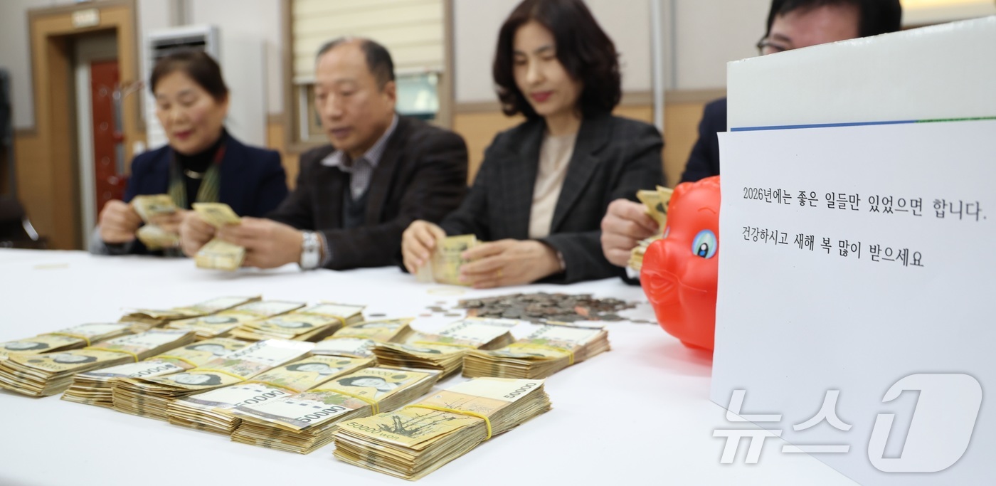 (전주=뉴스1) 유경석 기자 = 30일 전북특별자치도 전주시 노송동주민센터에서 직원들이 얼굴없는 천사가 전달한 성금을 확인하고 있다. 얼굴없는 천사의 선행은 26년째 이어져오고 있 …