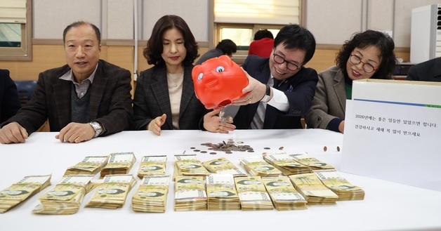 전주 얼굴없는천사가 보낸 성금