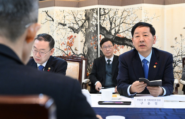 구윤철 "공공기관, 과감한 개혁 통해 국민 신뢰 높여야"