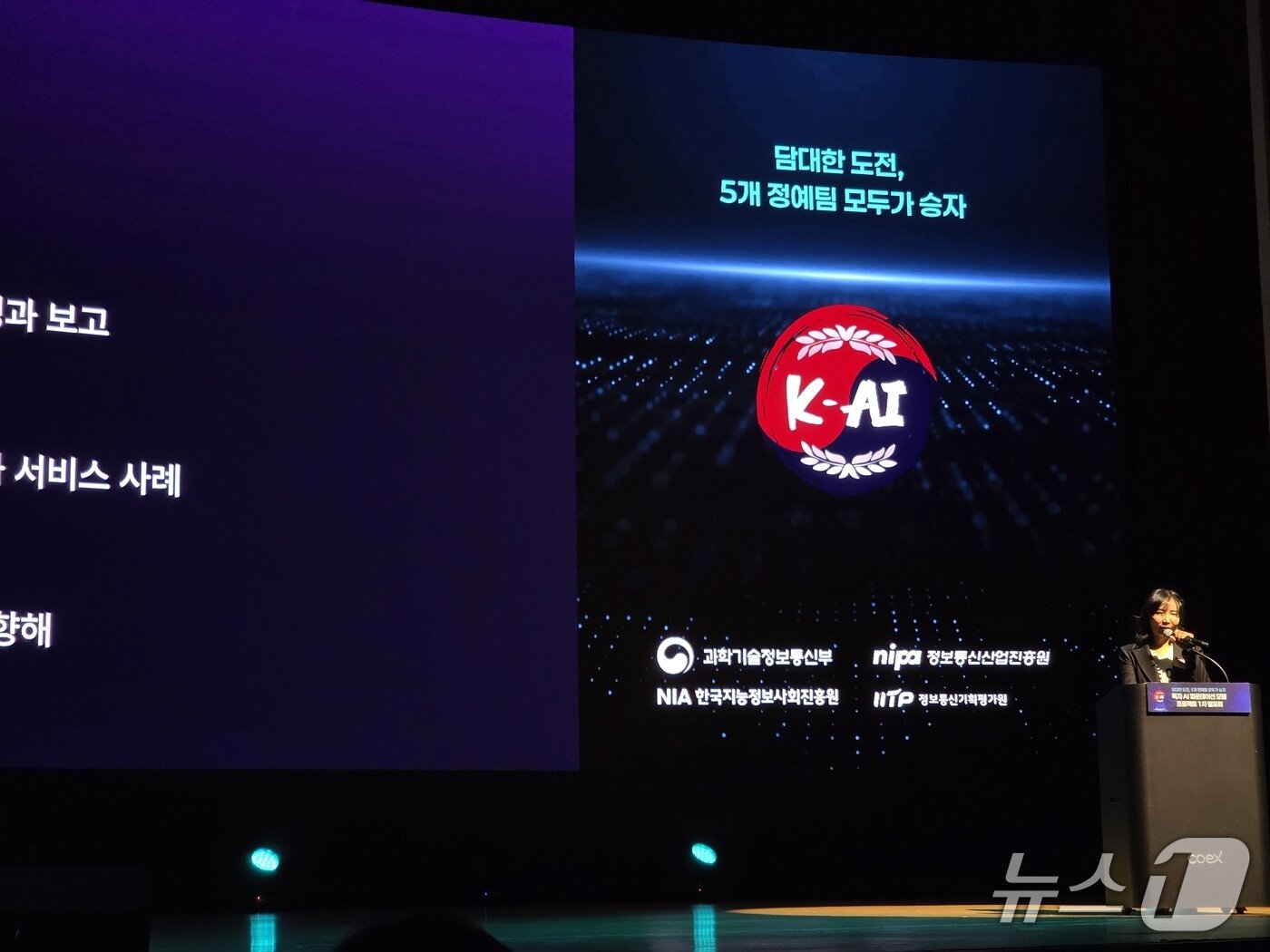 본문 이미지 - 2025.12.30./뉴스1 ⓒNews1 김정현 기자