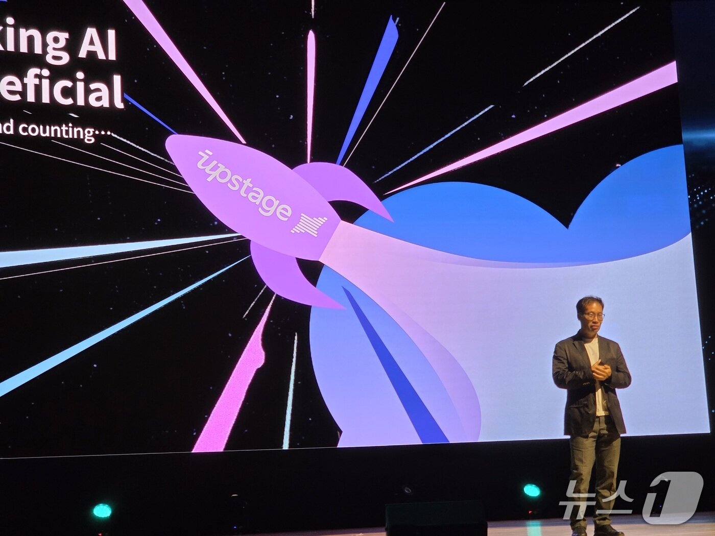 본문 이미지 - 2025.12.30./뉴스1 ⓒNews1 김정현 기자