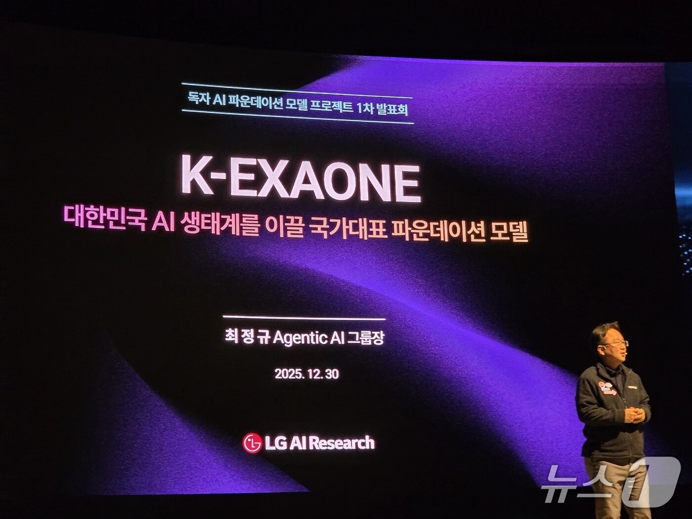 본문 이미지 - 2025.12.30./뉴스1 ⓒNews1 김정현 기자