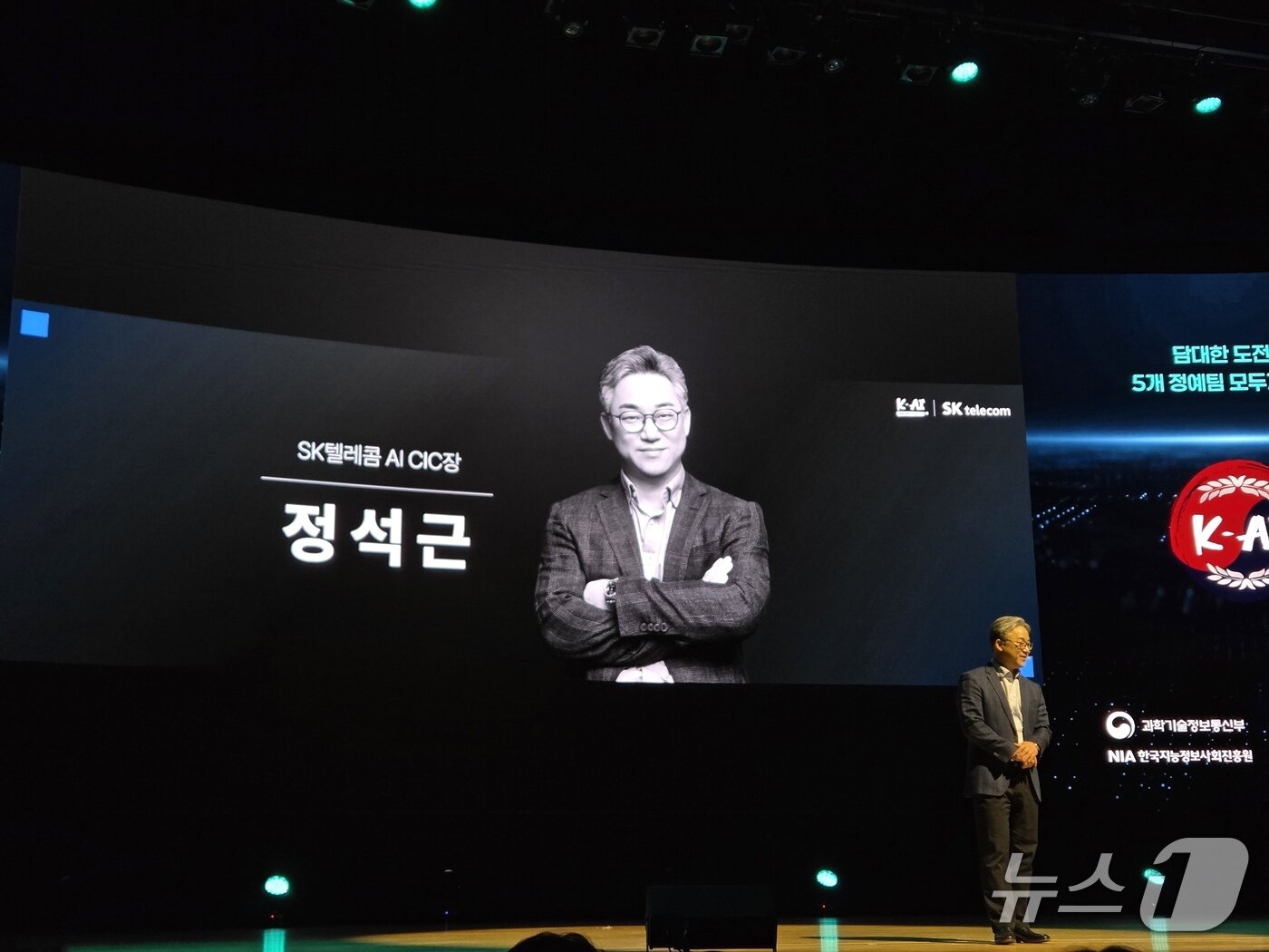 본문 이미지 - 2025.12.30./뉴스1 ⓒNews1 김정현 기자