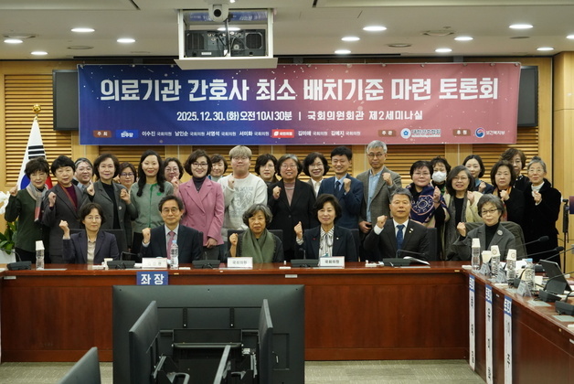 간호사 최소 배치기준안 첫 공개…'2028년 7.2명' 단계적 하향