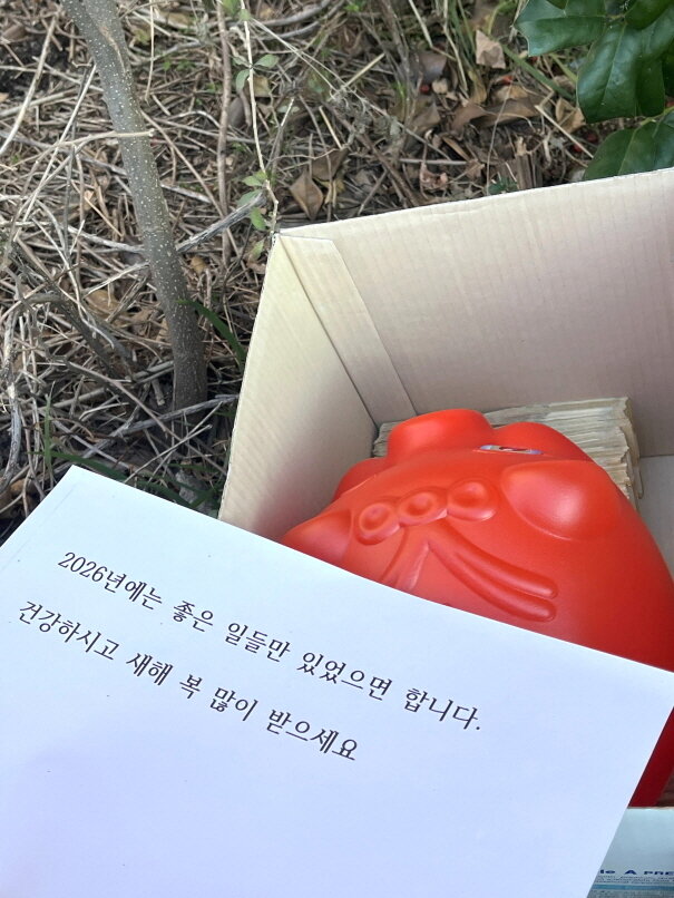 본문 이미지 - 전주 노송동 얼굴없는 천사가 놓고 간 상자.(전주시 제공, 재판매 및 DB 금지)/뉴스1