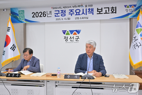 15만원 '기본소득' 앞둔 정선군, 인구↑…3만5000명 회복하나