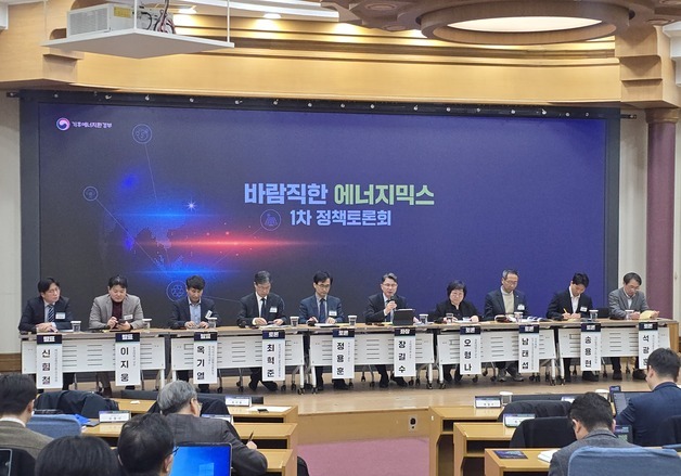 에너지 믹스·신규 원전 건설 공론화 시작…"탄소중립에 원전 활용 필요"