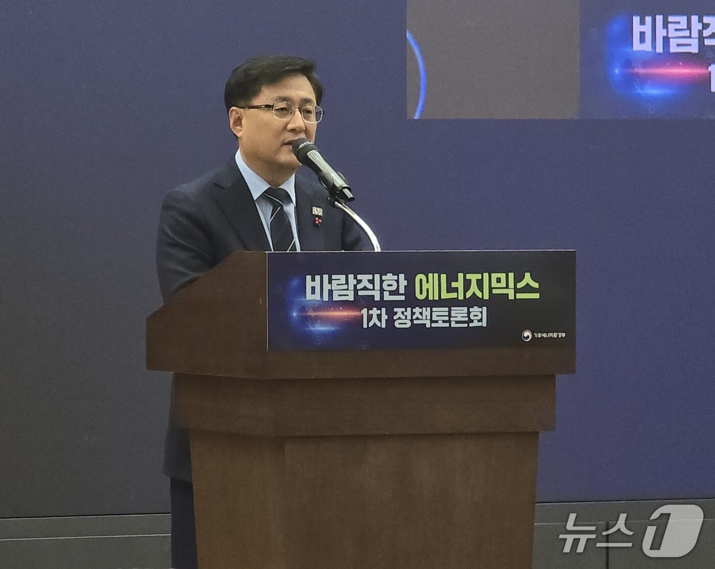 본문 이미지 - 김성환 기후에너지환경부 장관이 30일 국회 의원회관에서 열린 '바람직한 에너지믹스 1차 정책토론회'에서 모두발언을 하고 있다. 2025.12.30 ⓒ 뉴스1 김승준 기자