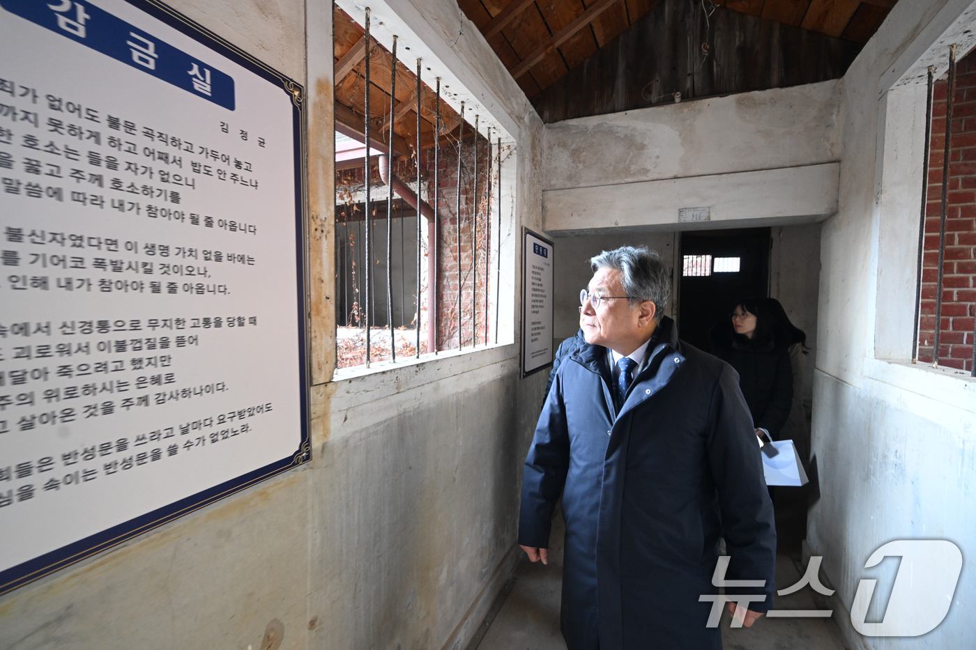 (서울=뉴스1) = 허민 국가유산청장이 30일 오후 일제강점기 당시 한센병 환자를 불법 감금했던 장소인 전남 고흥군 소록도 소재의 국가등록문화유산 ‘고흥 구 소록도갱생원 감금실’을 …