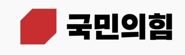 국민의힘, 광주시장·구청장 출마예정자 발표…이정현 전 의원 포함